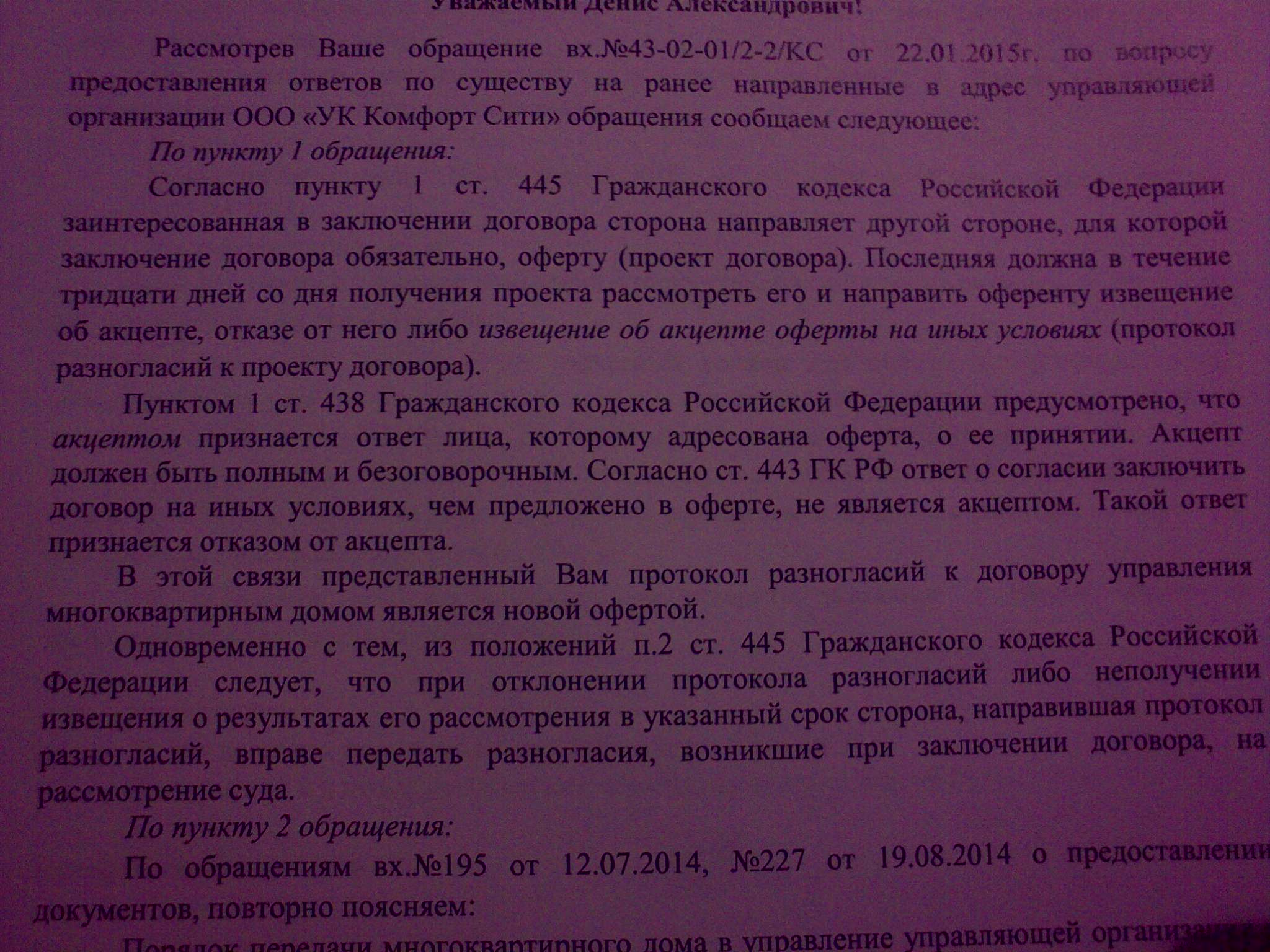 27042015516.jpg