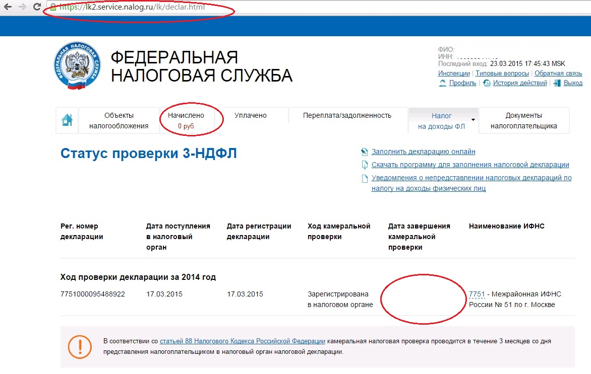 ЛК.jpg