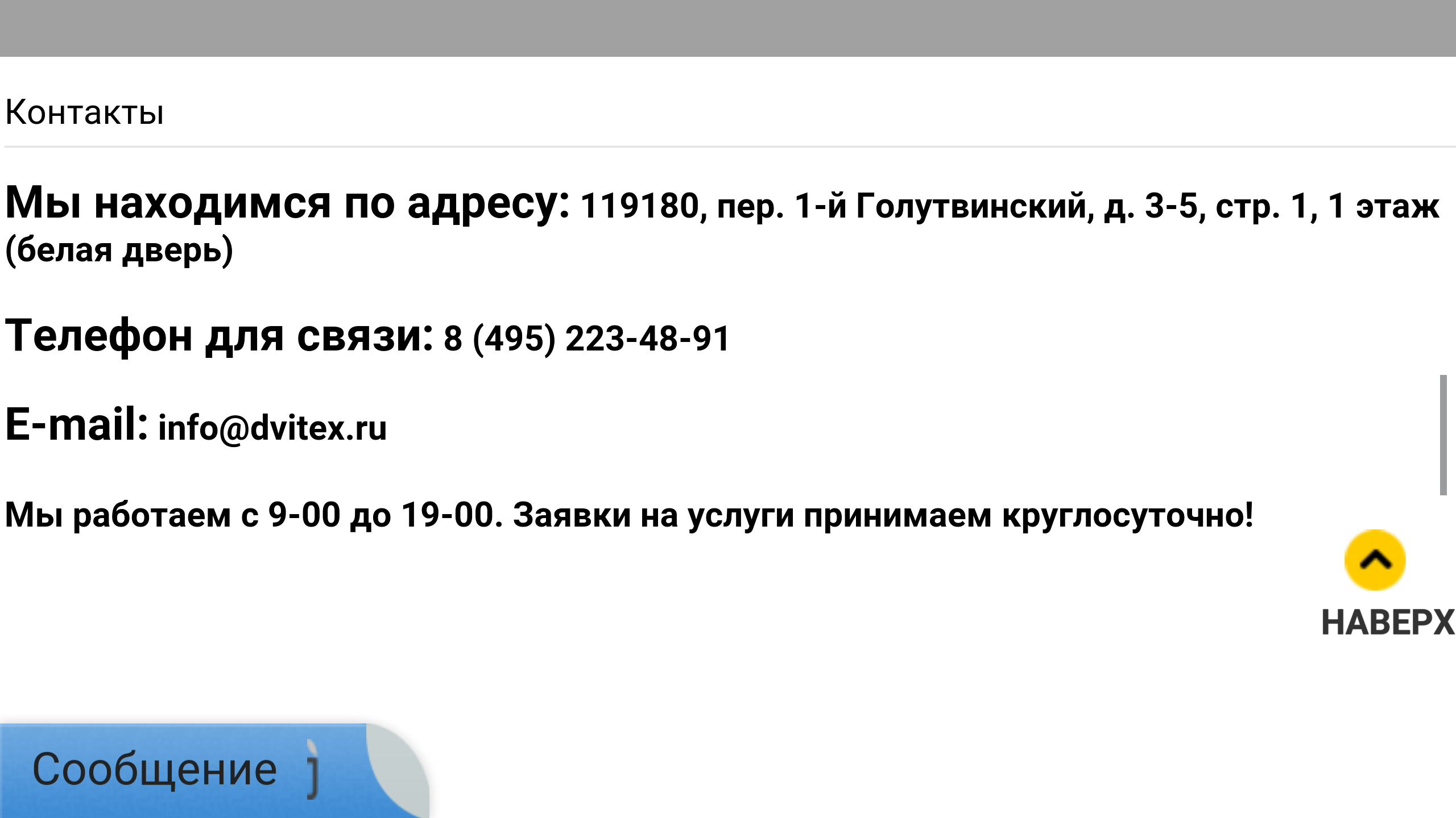 Screenshot_2015-10-27-23-37-06.png