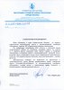 20141014 Дорога-до-Mичуринца.jpg