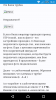 Screenshot_2015-11-12-18-41-46.png