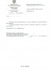 сканирование0025.jpg